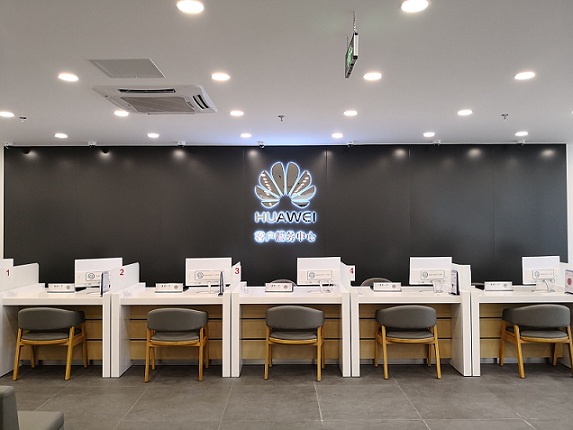 青岛华为维修点：青岛中央商务区店