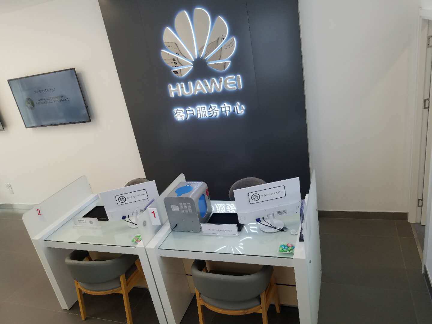 青岛华为手机维修点：平度人民路店