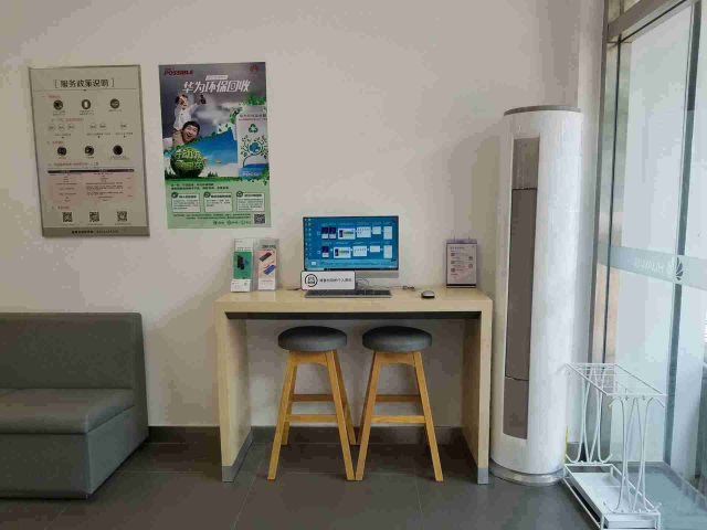青岛华为手机维修点：平度人民路店