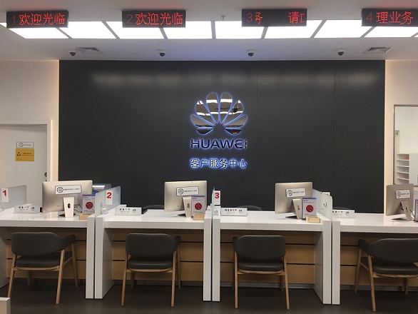 沈阳华为售后服务点：沈阳青年大街北京华联店