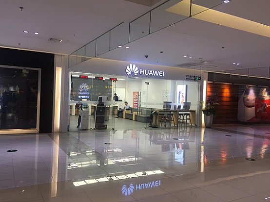 沈阳华为售后服务点：沈阳青年大街北京华联店