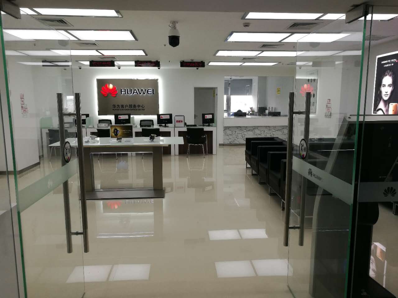 上海华为授权维修点：上海五角场万达店