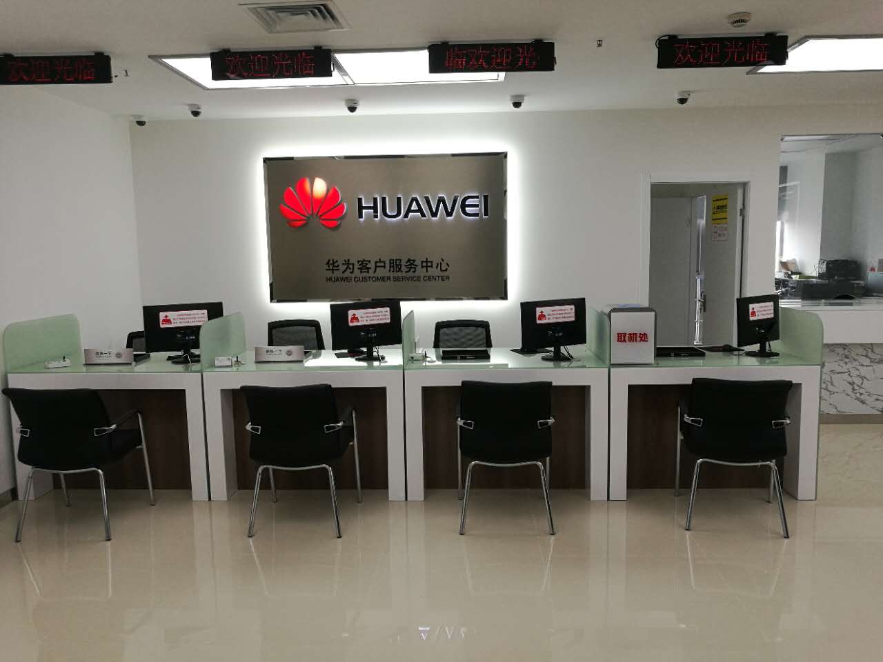上海华为授权维修点：上海五角场万达店
