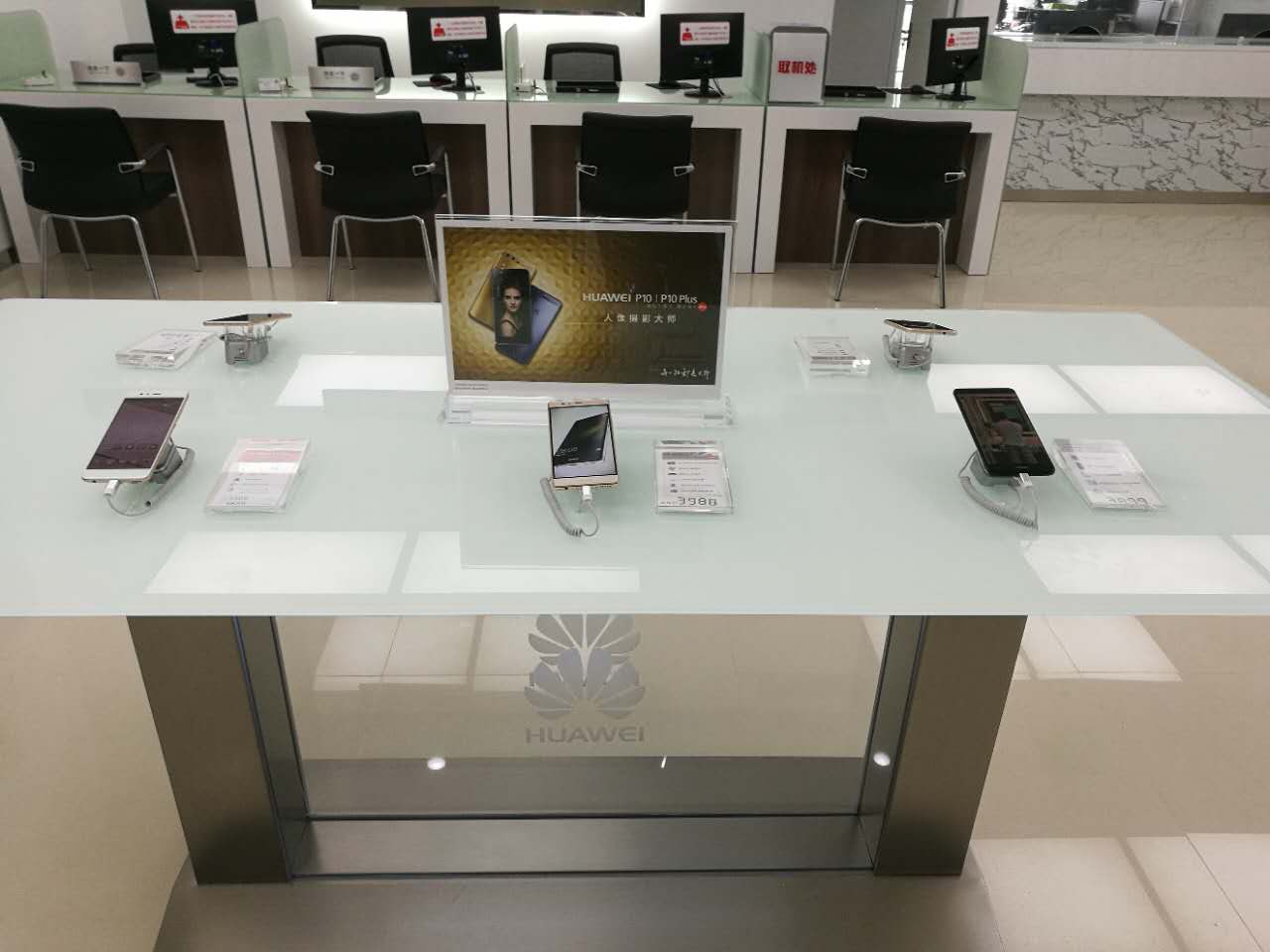 上海华为授权维修点：上海五角场万达店