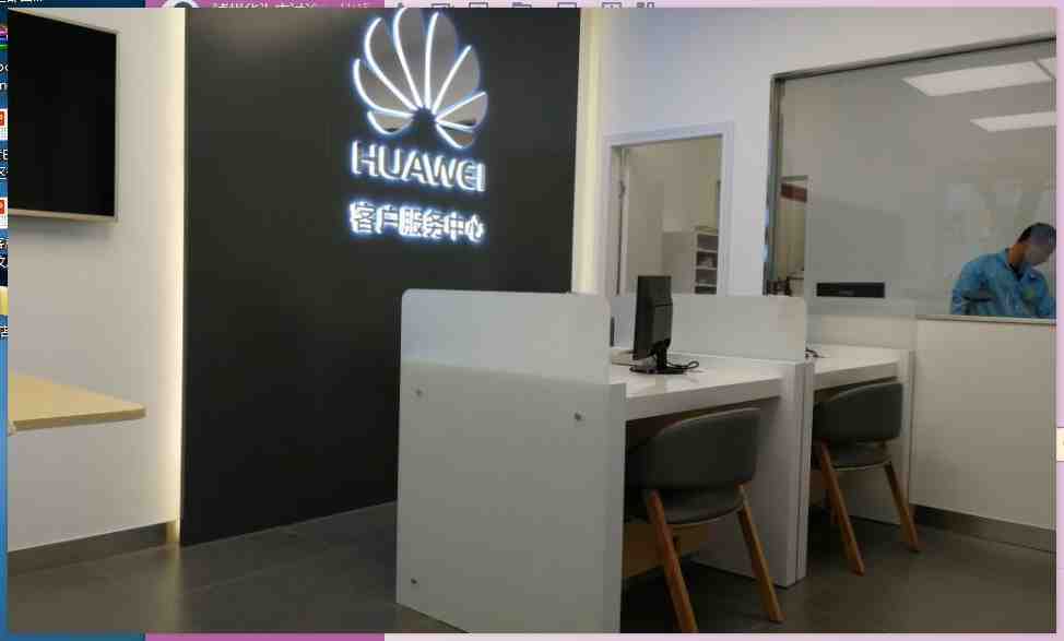 成都华为维修点：金堂十里大道店