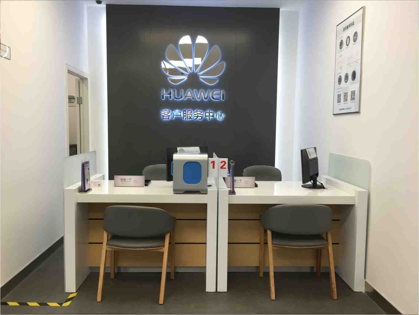 成都华为售后服务点：简阳印鳌路店