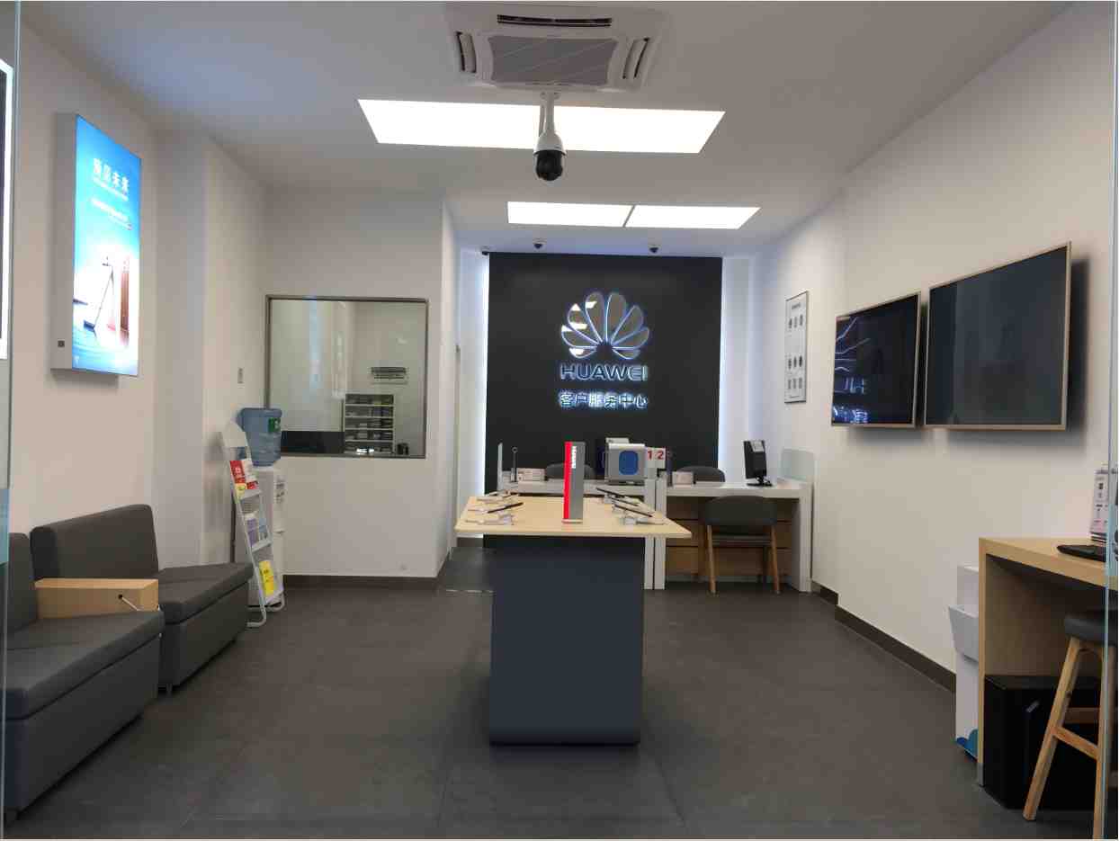 成都华为售后服务点：简阳印鳌路店
