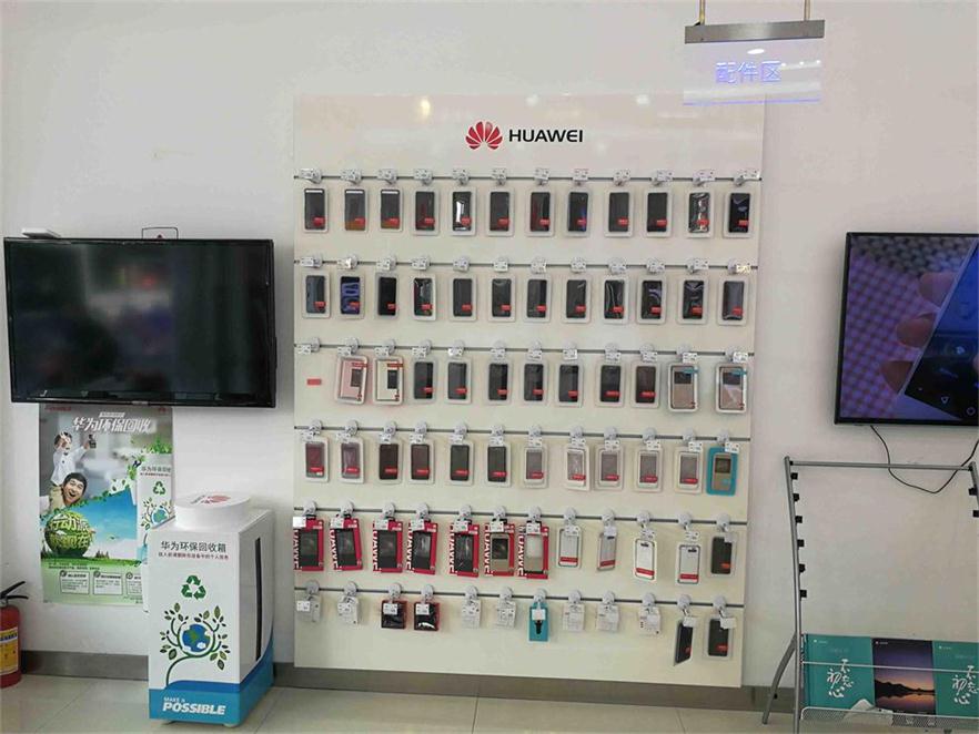 广州华为售后服务网点：广州番禺店