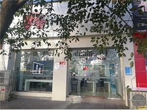 恩施土家族苗族自治州华为售后服务网点：恩施硒都商城店