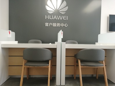 成都华为手机维修点：邛崃棉花街店