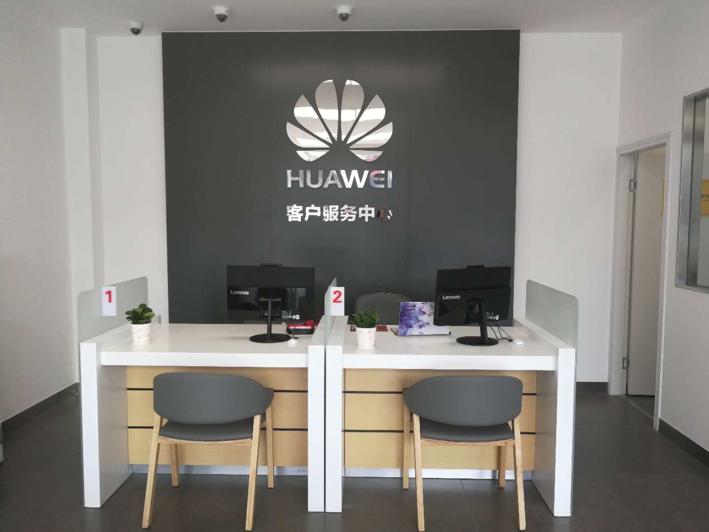 成都华为售后服务网点：彭州牡丹文华广场店