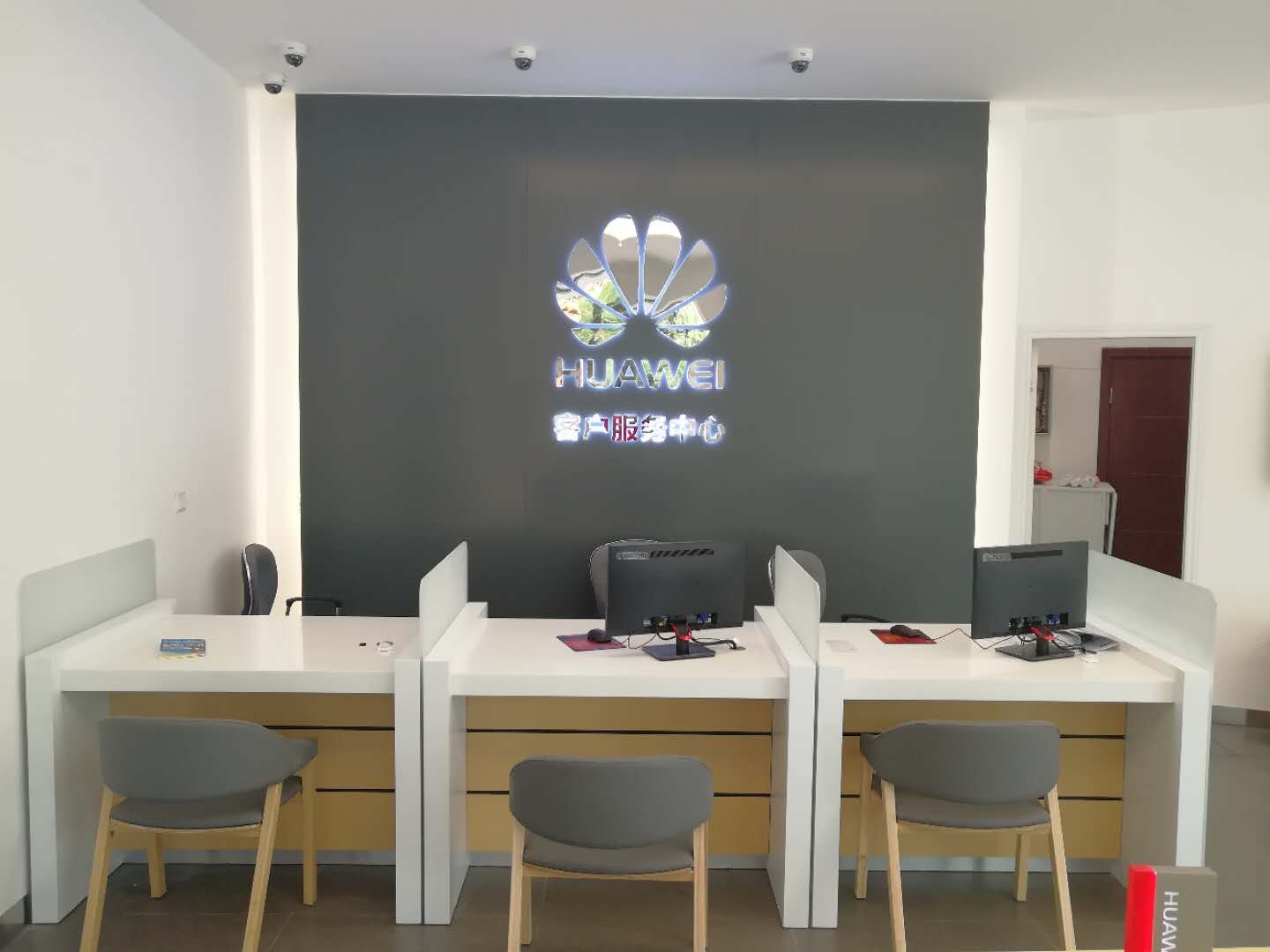 成都华为维修点：都江堰学府路店