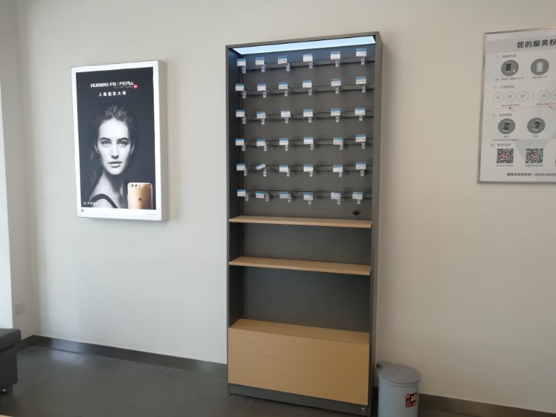 成都华为维修点：都江堰学府路店
