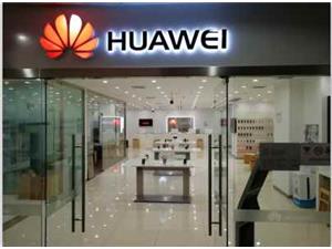 西安华为授权维修点：西安尚朴路店