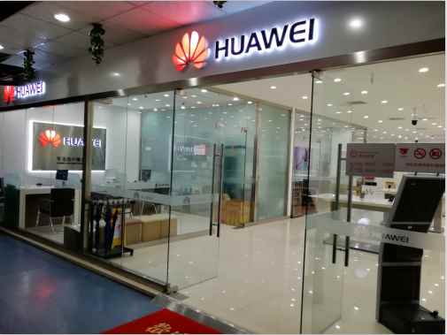 西安华为授权维修点：西安尚朴路店