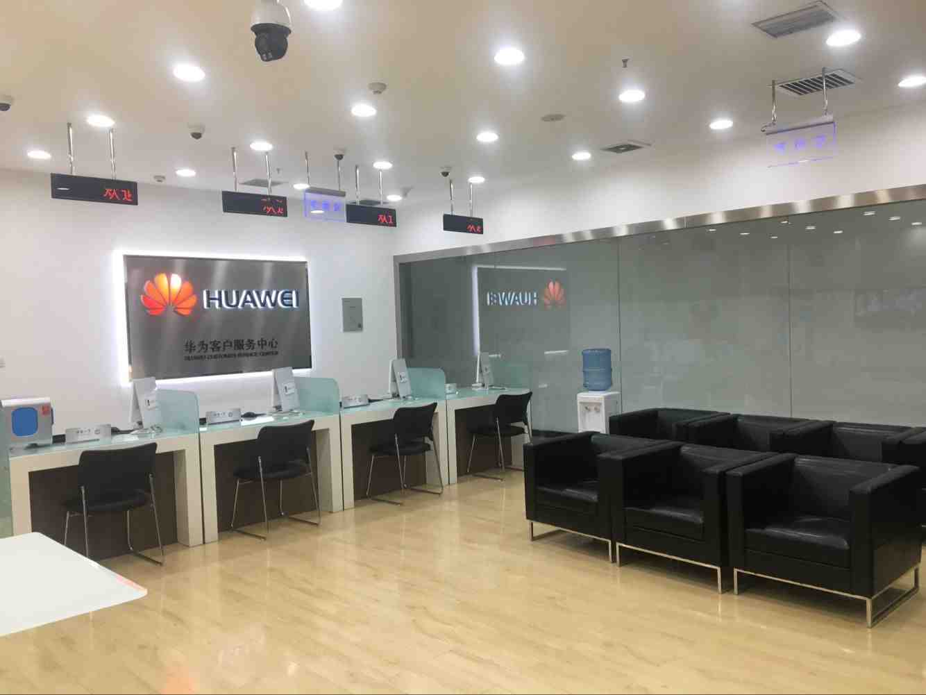 西安华为售后服务点：西安东新科贸店