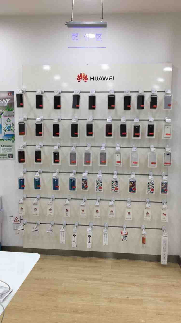 西安华为售后服务点：西安东新科贸店