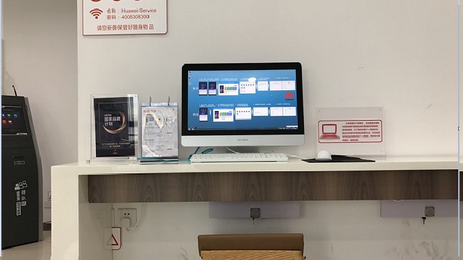 西安华为授权维修点：西安未央路店