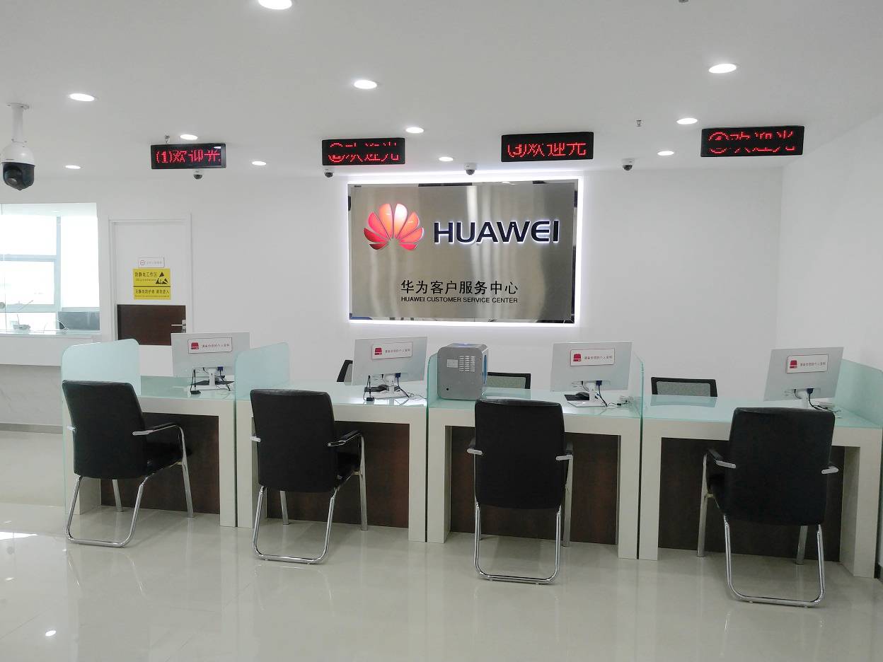 重庆华为售后服务点：重庆解放碑店