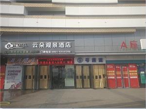 银川华为维修点：银川西夏万达店