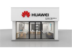 榆林华为手机维修点：神木铧山路店