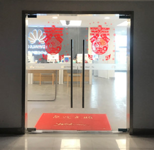 重庆华为授权维修点：重庆南坪万达店