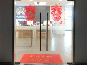 重庆华为授权维修点：重庆南坪万达店