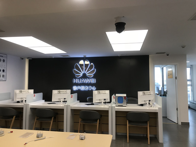 重庆华为授权维修点：重庆南坪万达店