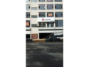榆林华为售后服务点：靖边南大街店