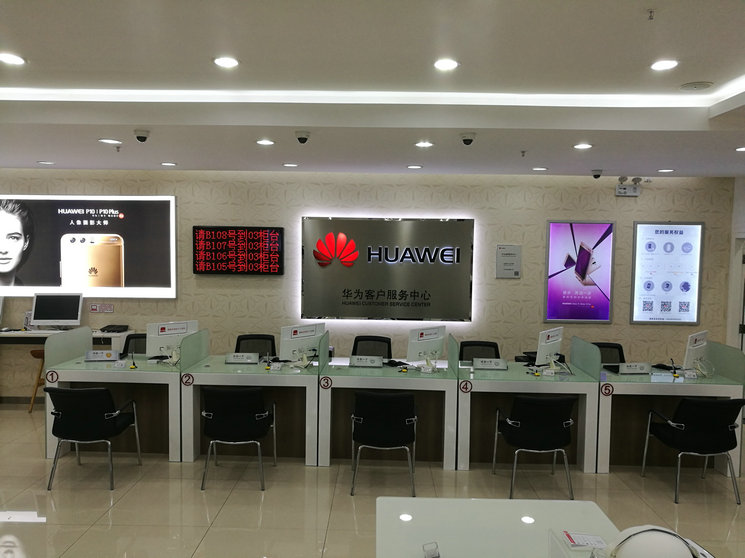 深圳华为授权维修点：深圳海岸城店