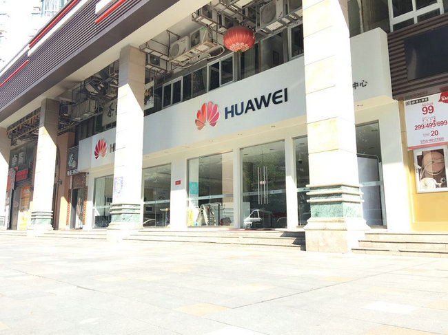 深圳华为授权维修点：深圳海岸城店