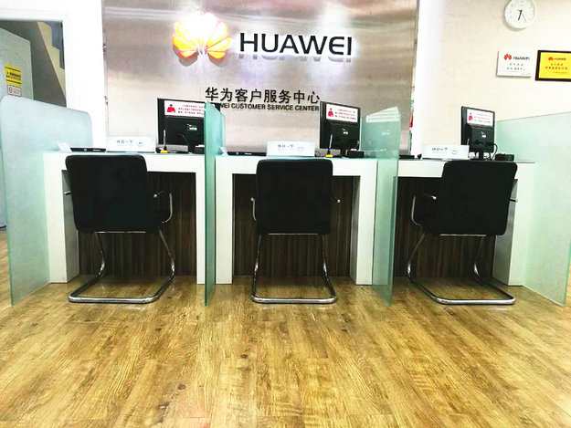 深圳华为售后服务网点：深圳坂田店