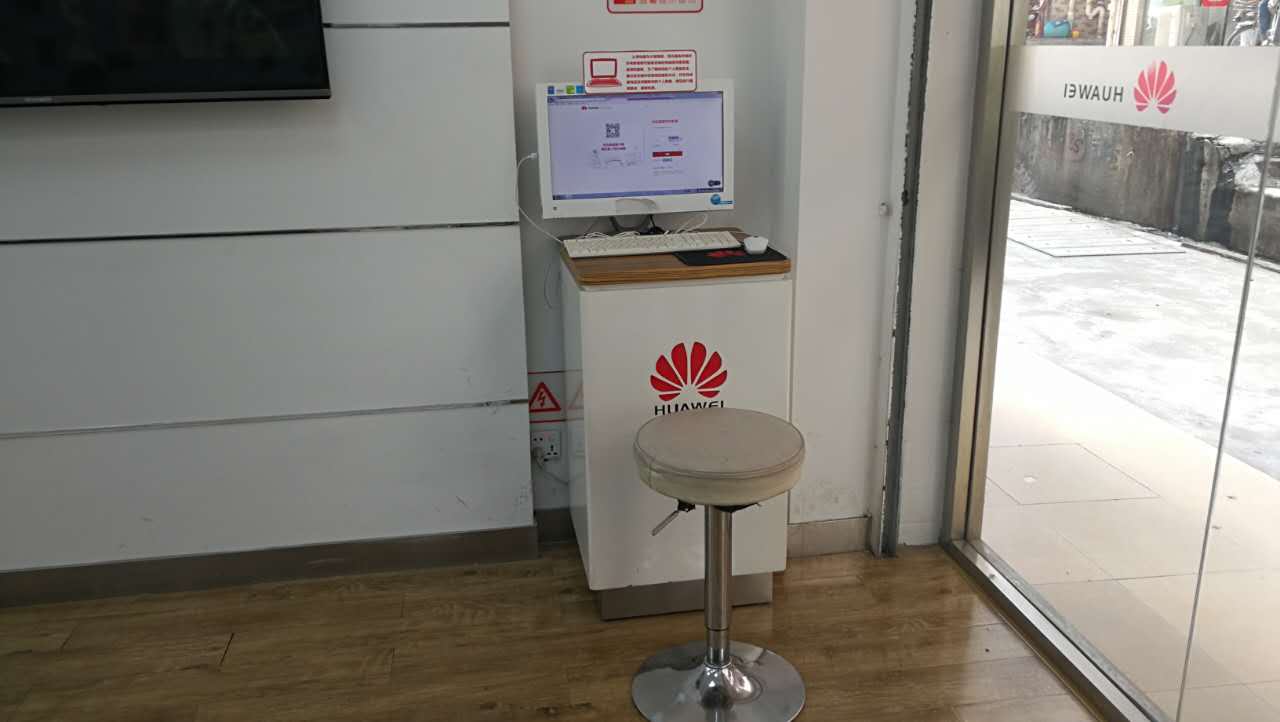 深圳华为售后服务网点：深圳坂田店