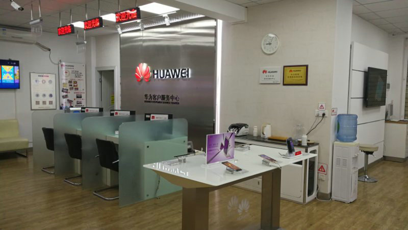 深圳华为售后服务网点：深圳坂田店