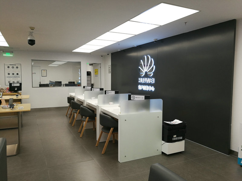 深圳华为授权维修点：深圳民治店