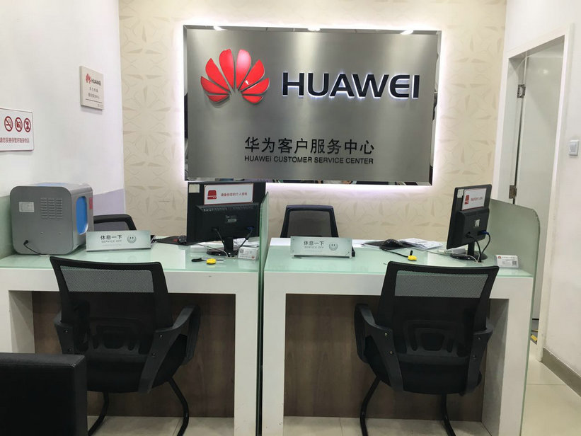 深圳华为授权维修点：深圳公明店