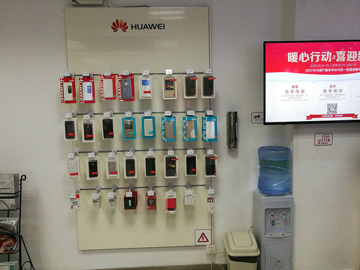 深圳华为手机维修点：深圳宝安中心店
