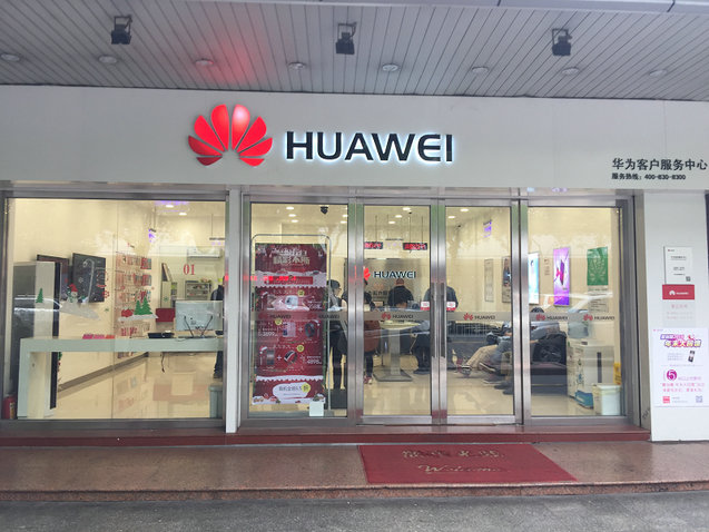 广州华为手机维修点：广州青年路店