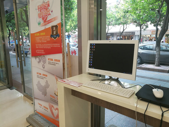 广州华为手机维修点：广州青年路店