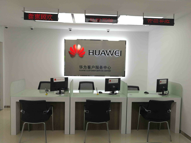 深圳华为维修点：深圳盐田店
