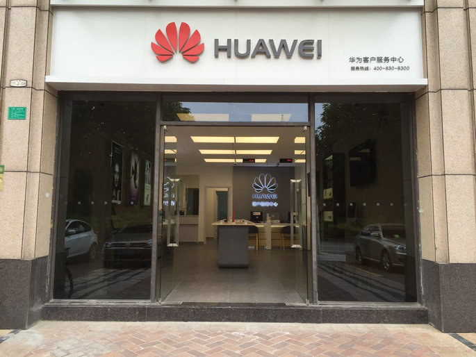 东莞华为维修点：东莞松山湖工业北二路店