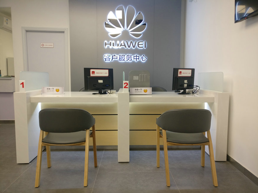 东莞华为维修点：东莞松山湖工业北二路店