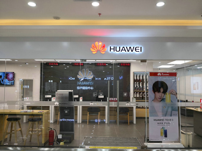 深圳华为维修点：深圳石岩店