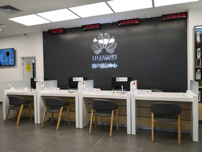 深圳华为维修点：深圳石岩店