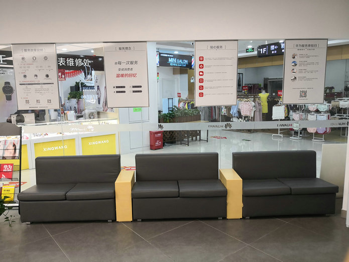 深圳华为维修点：深圳石岩店