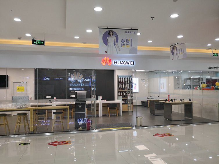 深圳华为维修点：深圳石岩店