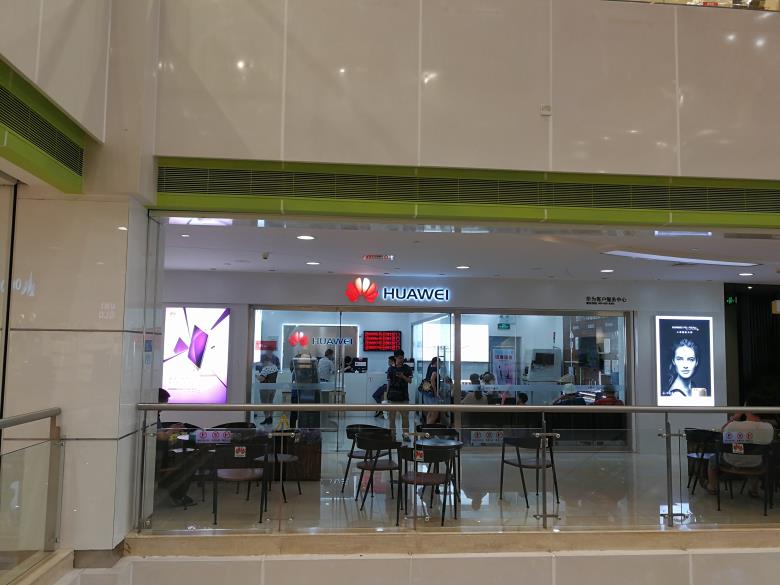 广州华为维修点：广州维多利广场店