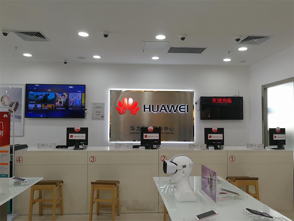 广州华为维修点：广州维多利广场店