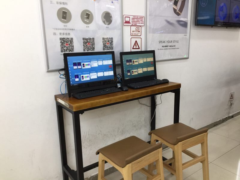 广州华为维修点：广州维多利广场店