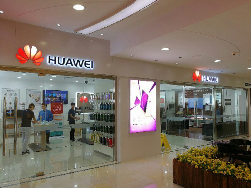广州华为维修点：广州维多利广场店